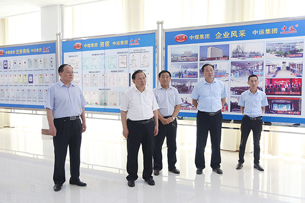 Warmly Welcome The Leaders Of Jining City Federation Of Industry And Commerce To Visit The Shandong Tiandun