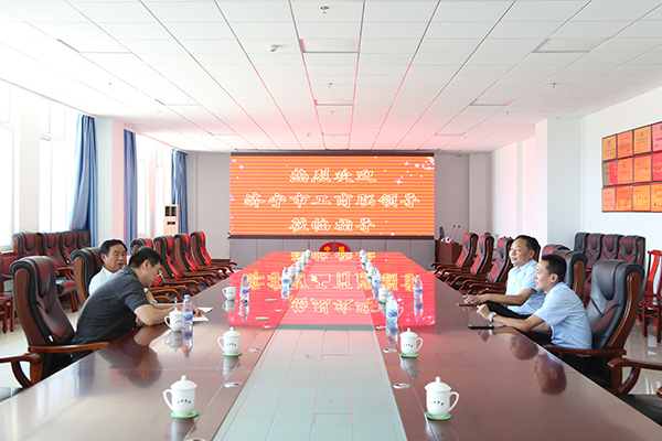 Warm Welcome Jining City Industry And Commerce Federation Leader To Visit China Coal Group 