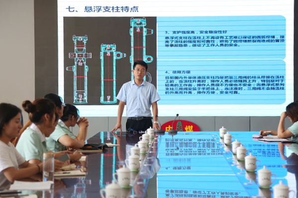 Jining City MIIT Business Vocational Training School The Second Phase Of The Product Knowledge Training Starting