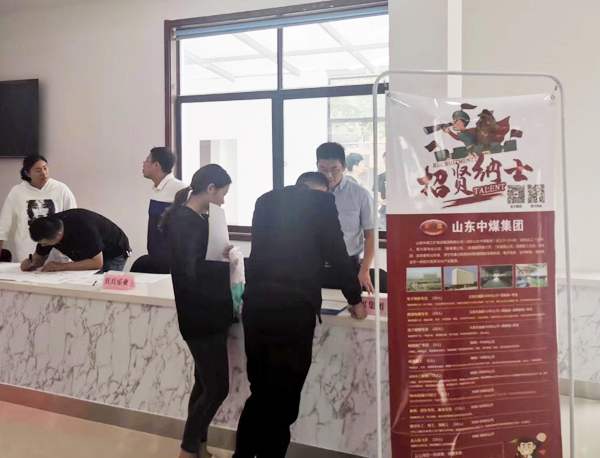 China Coal Mine Group Was Invited To Attend The Special Recruitment Fair For Retired Military In Jining City