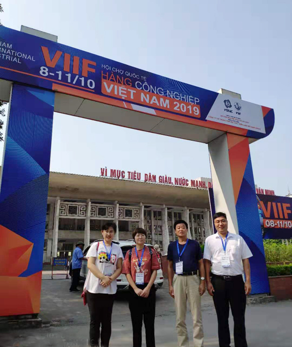 2019 Vietnam VIIF Exhibition A3 Hall 33 - China Coal Group Welcomes Customers From All Over The World To Negotiate