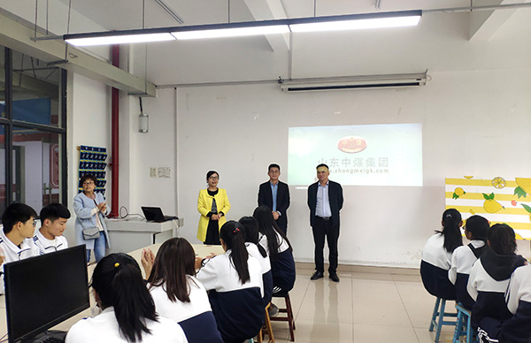  China Coal Group Participate In The E-Commerce Order Class Presentation Of Jining Technician College