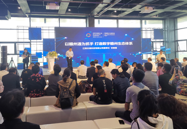 China Coal Group Participate Sixth World Internet Conference