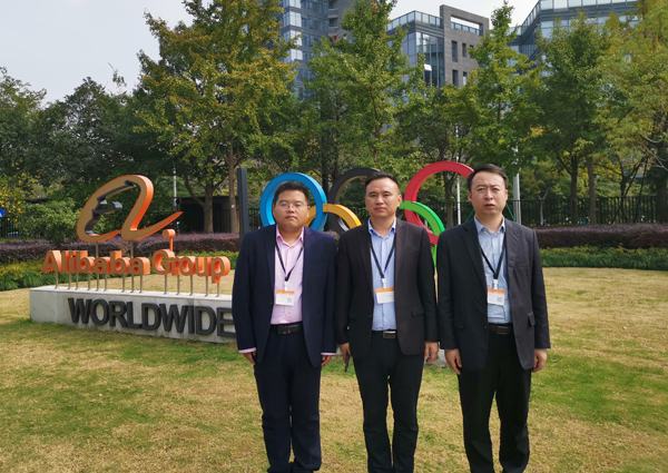China Coal Group Invited To Visit Alibaba Group Headquarters Discuss Cooperation China Coal Group Invited To Visit Alibaba Group Headquarters Discuss Cooperation