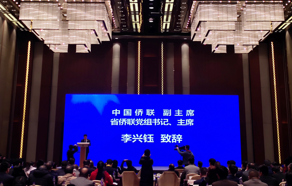 China Coal Group Participate In The Promotion Meeting Of Jining New And Old Kinetic Energy Conversion Key Projects