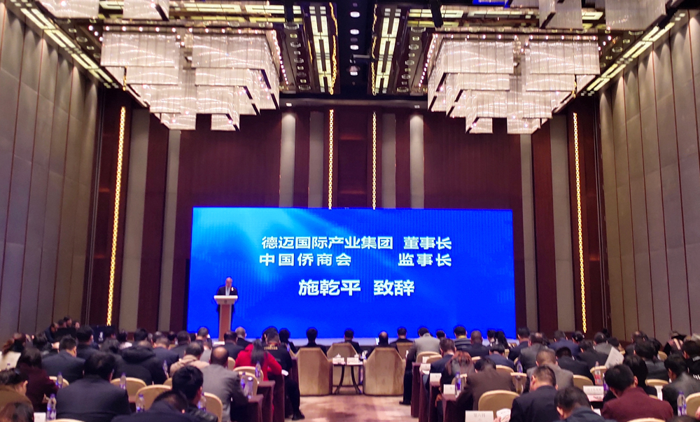 China Coal Group Participate In The Promotion Meeting Of Jining New And Old Kinetic Energy Conversion Key Projects