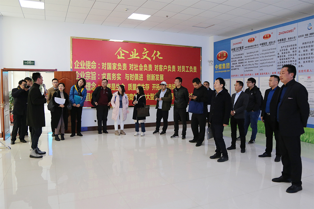 Warmly Welcome Chinese Academy Of Sciences And Jining Industrial Research Institute Experts To Visit China Coal Group
