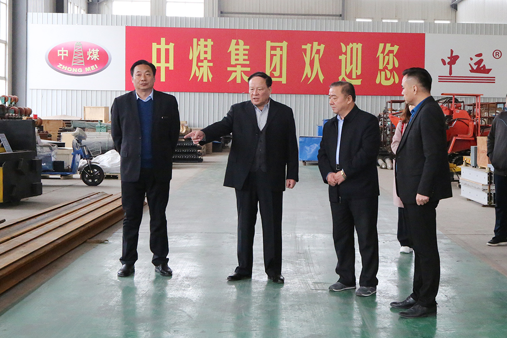 Warmly Welcome The Leaders Of Jining City Judicial Bureau To Visit China Coal Group