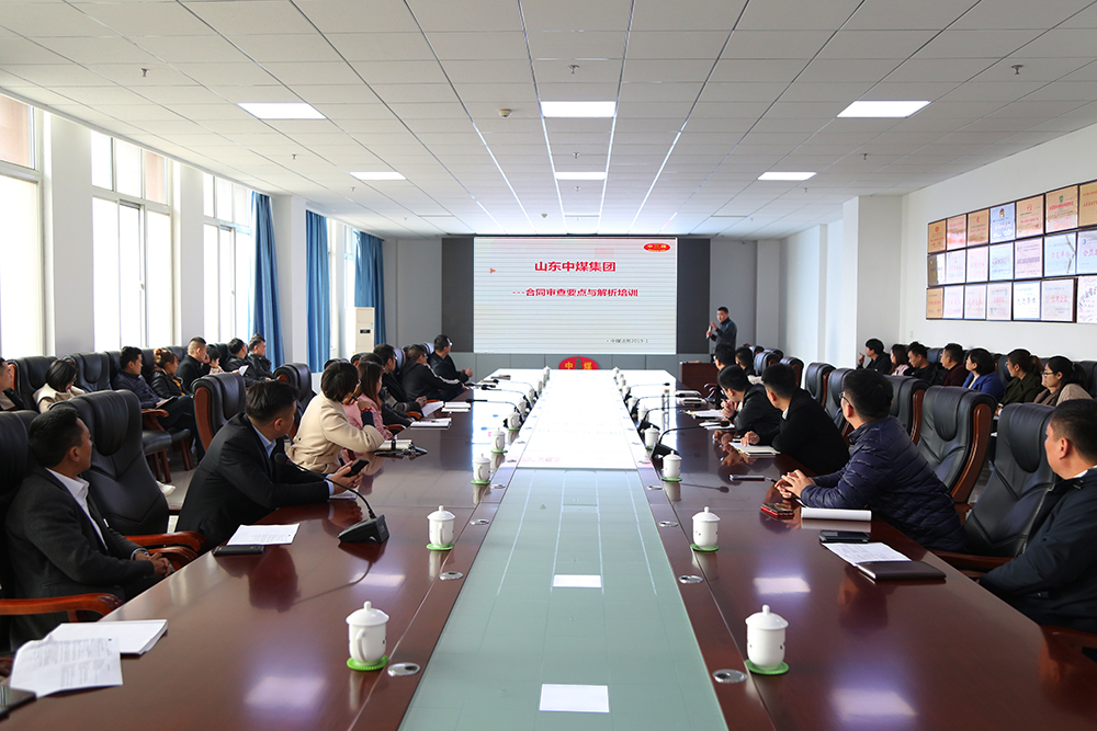 China Coal Group Organizes Special Training On Legal Knowledge
