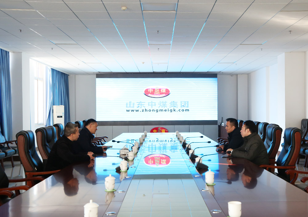 Warmly Welcome The Leaders Of Jining Software And Information Service Industry Association To Visit China Coal Group