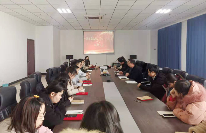 China Coal Intelligent Machinery (yantai) Co., Ltd., A Subsidiary Of China Coal Group, Holds The 2019 Annual Summary And Commendation Conference