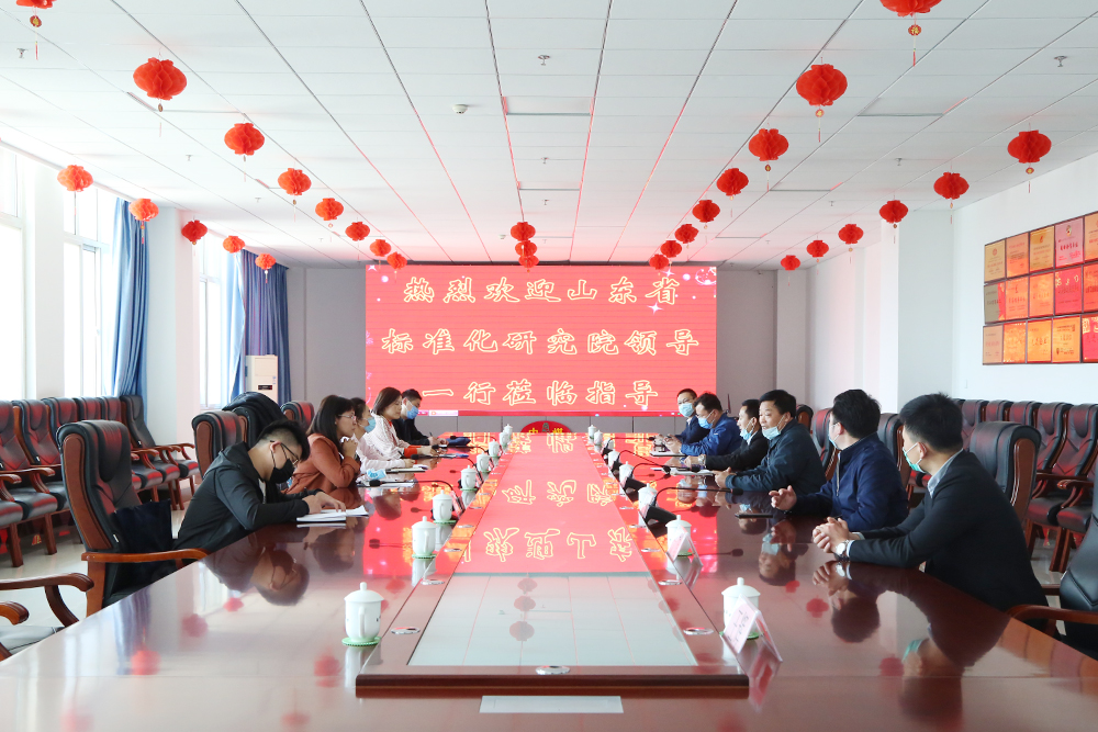 Warm Welcome Shandong Province Standardization Research Institute Leaders And His Party Visited China Coal Group