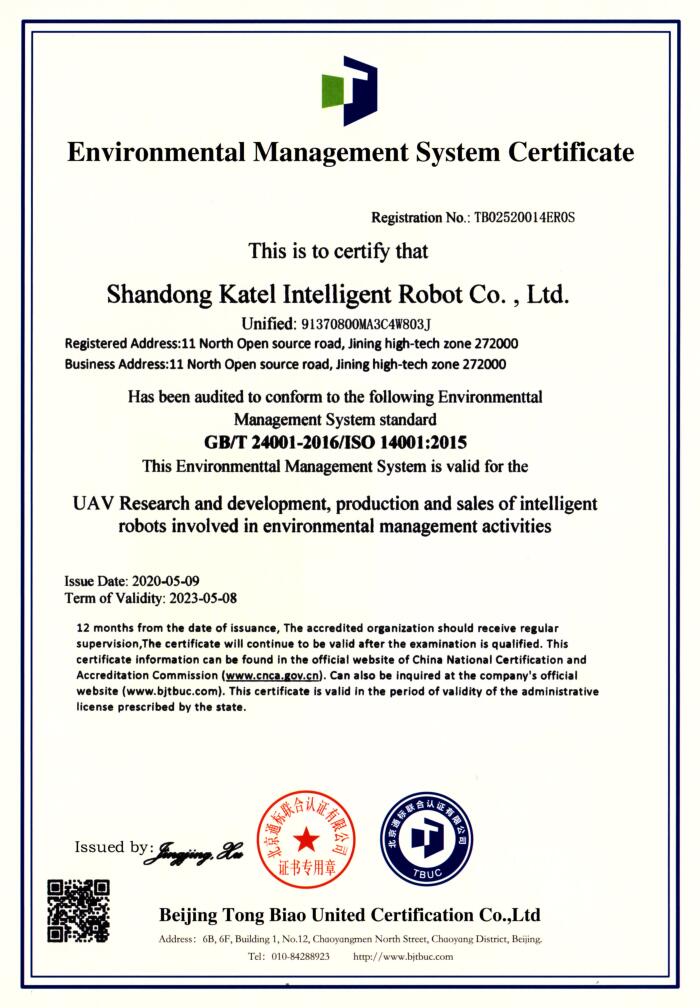 Warm Congratulations China Coal Group Under Kate Robotics Passed Iso14001 Environmental Management System Certification