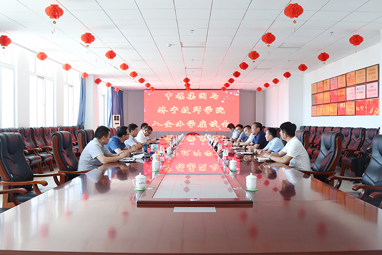 Warmly Welcome Jining Technician College Leaders To Visit China Coal Group For Inspection And Cooperation