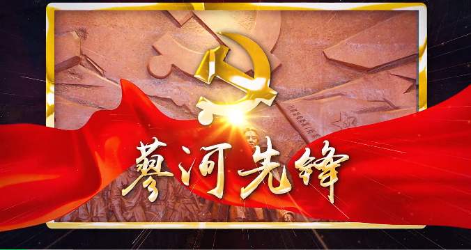 China Coal Group Party Committee Be Jining High-tech Zone TV Station Key Report