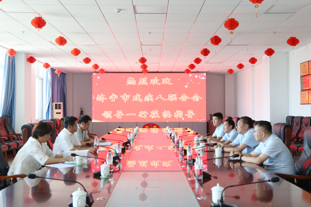 Rmly Welcome The Leaders Of Jining Disabled Persons' Federation To Visit China Coal Group