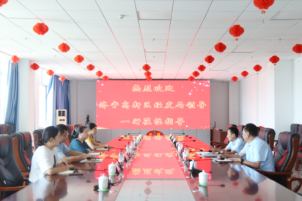 Warmly Welcome The Leaders Of Jining High-tech Zone Economic Development Bureau To Visit China Coal Group