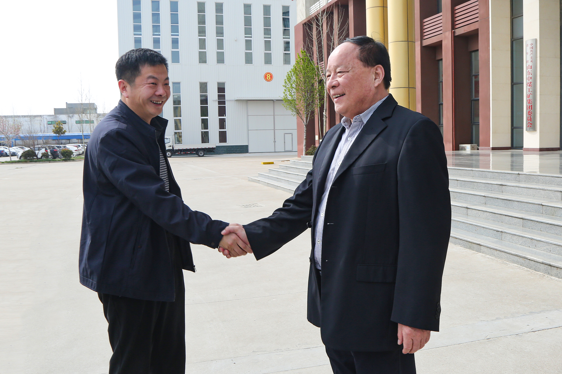 Warmly Welcome The Leaders Of Jining Technician College To Visit China Coal Group For Inspection And Cooperation