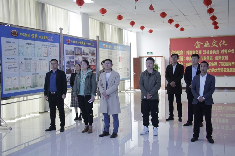 Warmly Welcome The Leaders Of Panshi Group To Visit China Coal Group For Inspection And Cooperation