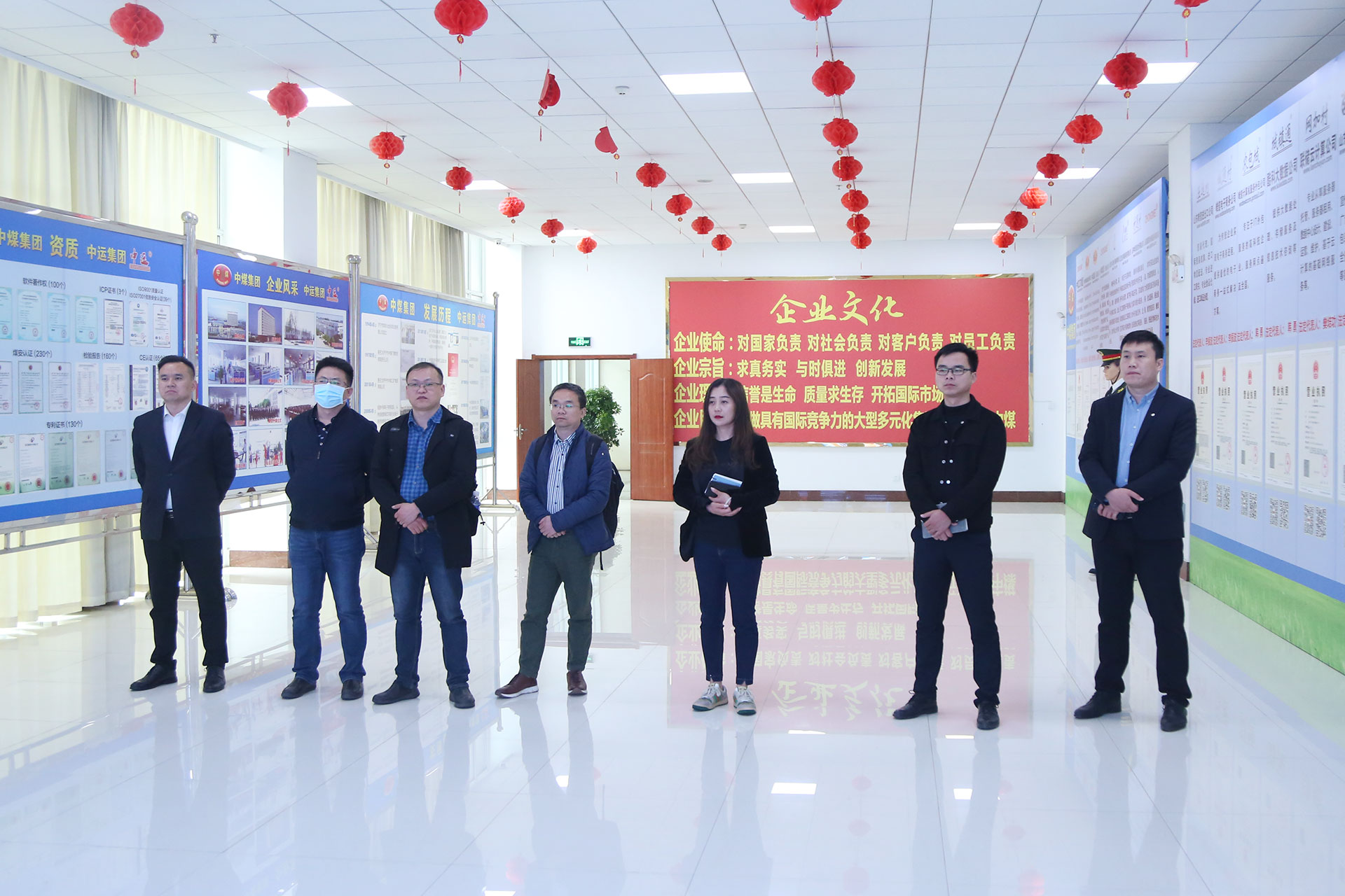 Warmly Welcome The Leaders Of China Mobile Communications Group   Shandong Co., Ltd. To Visit China Coal Group To Discuss Cooperation