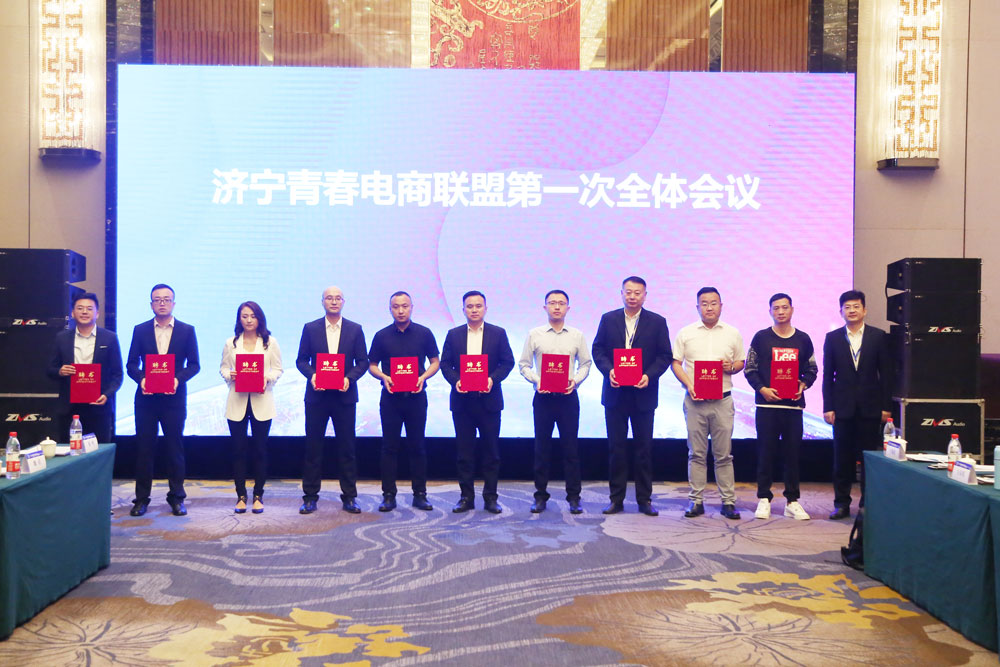 China Coal Group Participate In The 2021 Youth E-Commerce Innovation Development Summit And Signed A Contract