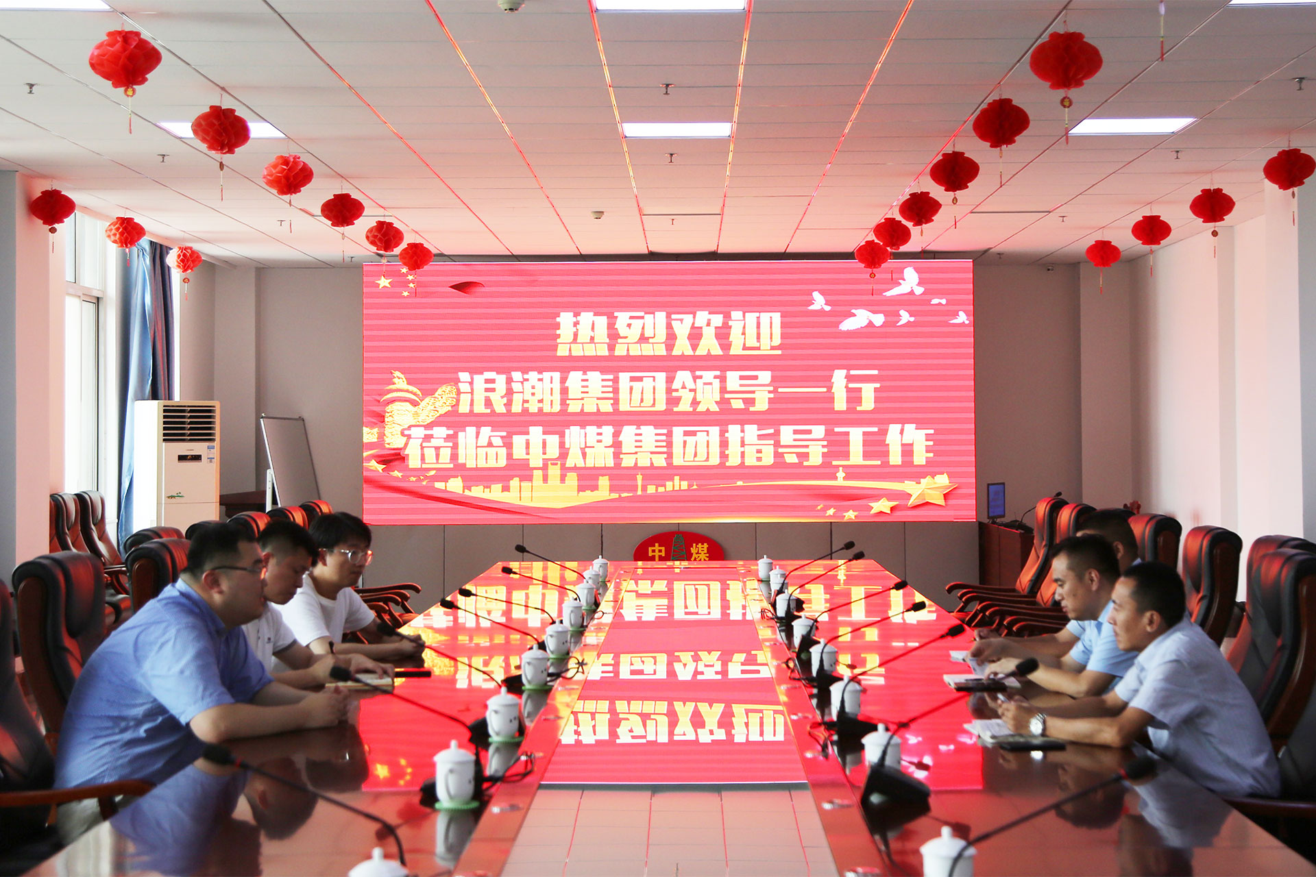 Warmly Welcome The Leaders Of Inspur Group To Visit China Coal Group For Inspection And Cooperation