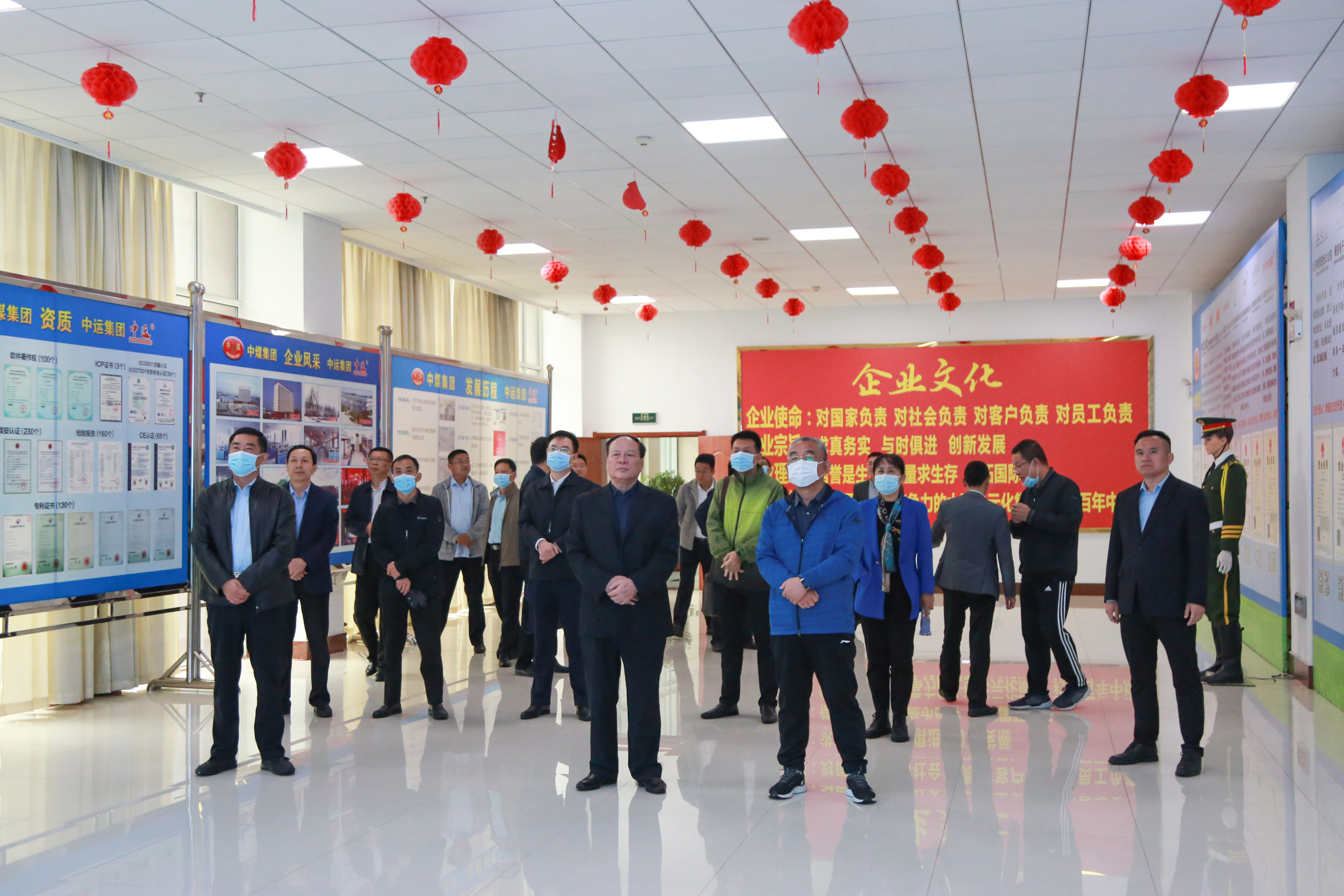 Warmly Welcome Jining Human Resources And Social Security Bureau Leaders To Visit China Coal Group