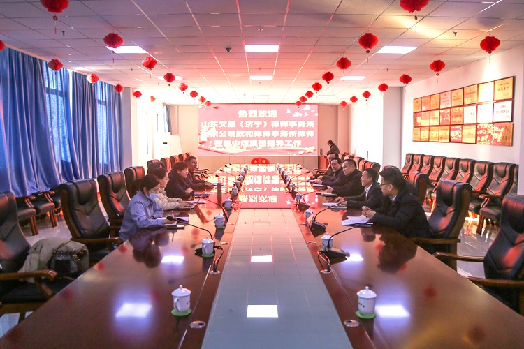 Warmly Welcome The Experts Of The Legal Advisory Group To Visit China Coal Group To Carry Out Legal Services.