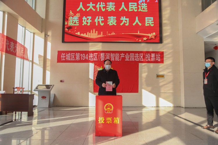 China Coal Group Held Voting For The 194th Constituency Of Deputies To The Third National People'S Congress In Rencheng District, Jining City