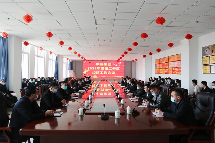 China Coal Group Held The Second Quarter Of 2022 Business Work Meeting