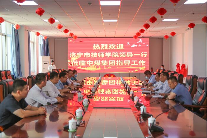 China Coal Group And Jining Technician College Held A School-Enterprise Cooperation Signing Ceremony
