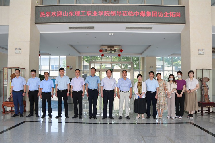 Leaders Of Shandong Polytechnic Vocational College Visited China Coal Group To Enterprise Development