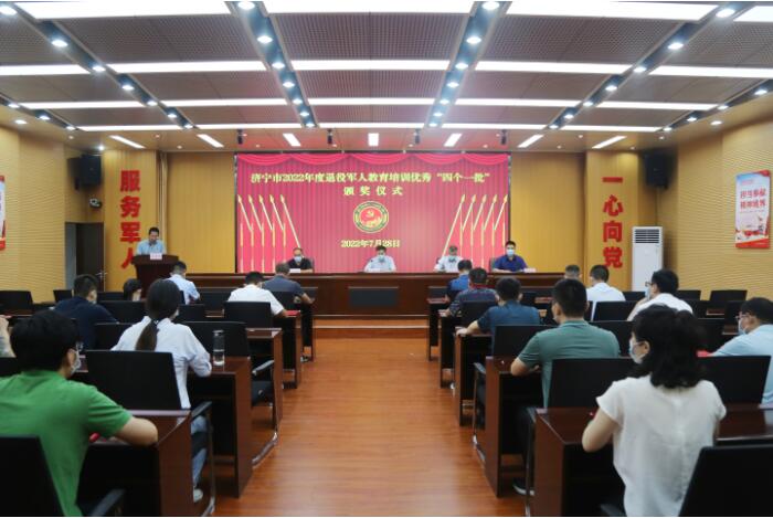 China Coal Group Participate In The Award Ceremony For The Education And Training Of Veterans