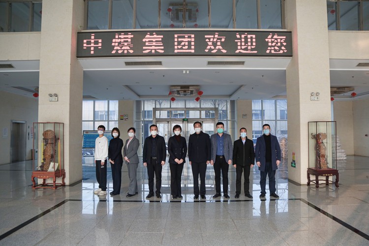 Shandong Maita Law Firm's Legal Advisory Team Visited China Coal Group To Provide Legal Services