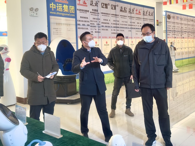 Jining New Generation Information Technology Industry Special Class Visited China Coal Group For Investigation