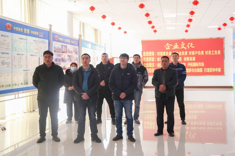 Leaders Of Anbiao National Mining Product Safety Labeling Center Visit China Coal Group For Exchange