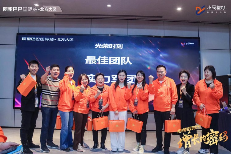 China Coal Group Participate In Theme Training Class Held By Alibaba International Station