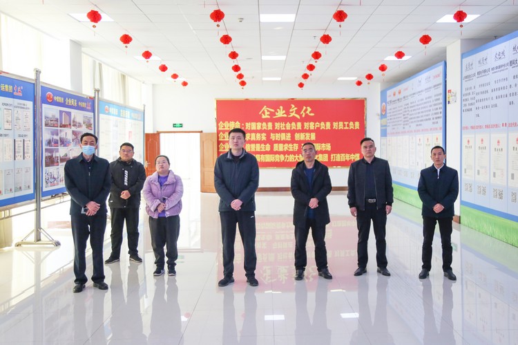 The Bureau Of Industry And Information Technology Leaders Visited China Coal Group For Investigation