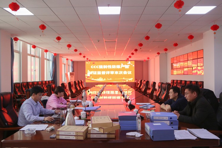 China Coal Group's CCC Certification Of Mining Products Successfully Pass The Supervision And Evaluation