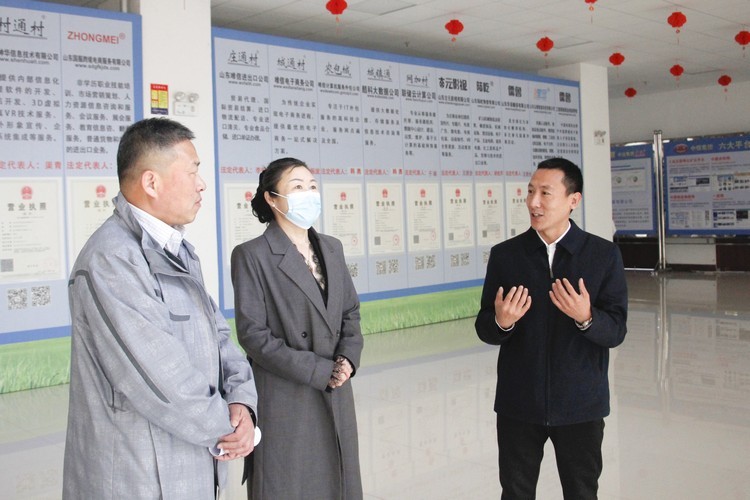 Shandong Provincial Department Of Industry And Information Technology Experts Visited China Coal Group For Supervision 