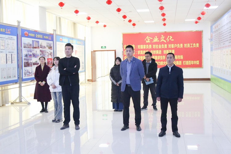 Jining Anchor Industry Association Visited China Coal Group