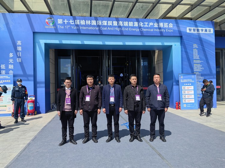 China Coal Group Participates In International Coal Energy Chemical Industry Expo