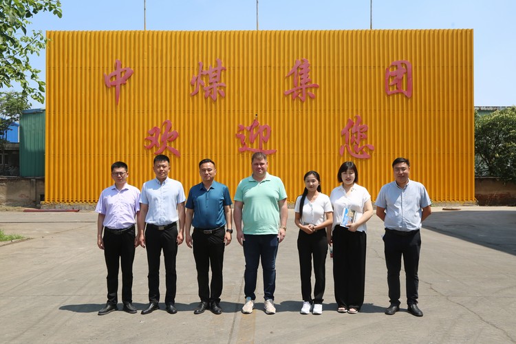Representative Of A Company From Estonia Visited China Coal Group To Discuss Cooperation