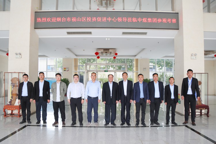 Leaders Of Yantai Fushan District Investment Promotion Center Visited China Coal Group