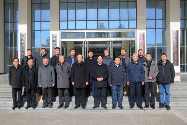 China Coal Group Held Jining City Confucian Culture And Enterprise Development Association Council Meeting Grandly
