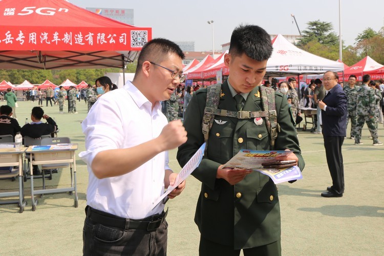 China Coal Group Participates In The 2024 ‘Lunan Economic Circle’ Special Job Fair For College Graduates And Retired Soldiers