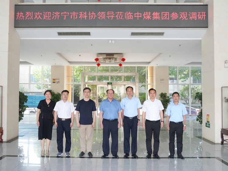 Jining City Leaders Promote The Integration Of Popularization Of Science And Innovation In China Coal Group