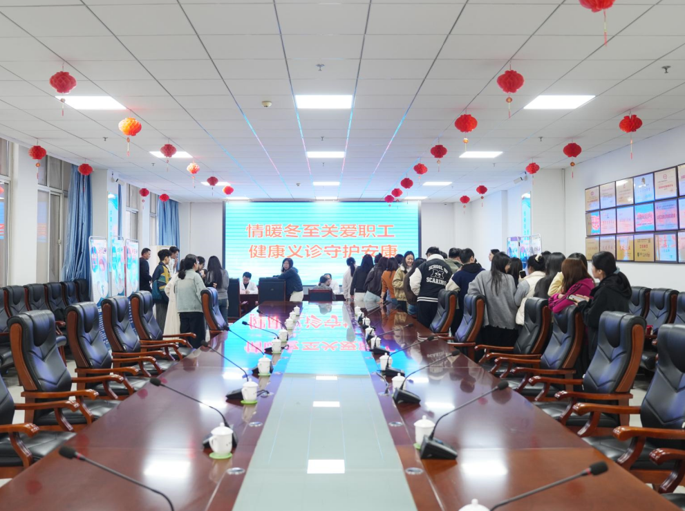 China Coal Group Carries Out 