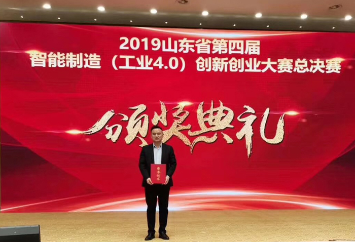 China Coal News,Yikuang Cloud, Entrepreneurship Competition