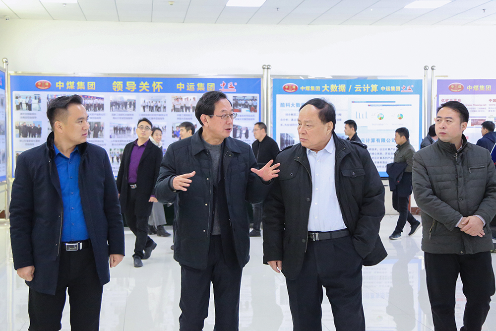 Warmly Welcome The Leaders Of Shandong Provincial Ministry Of Industry And Information Technology To Visit And Guide China Coal Group